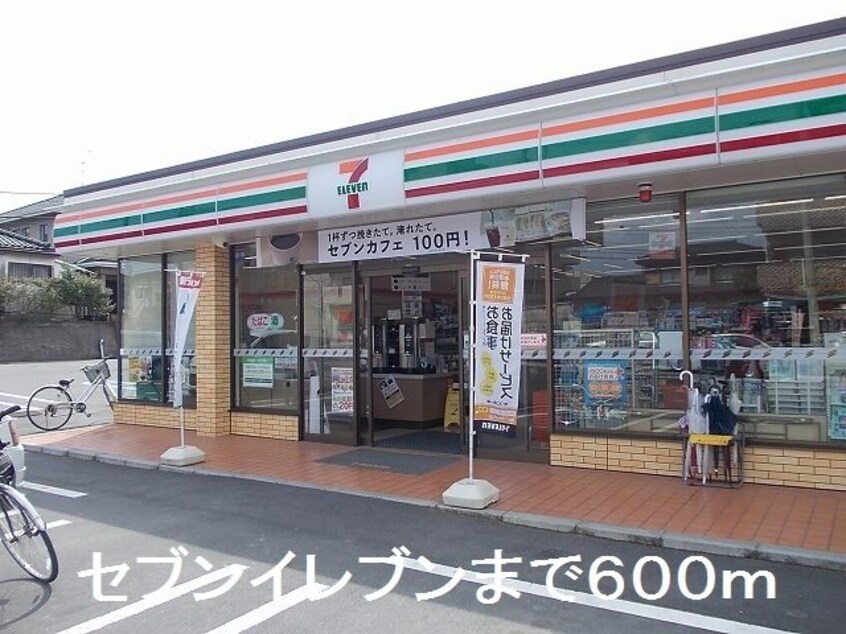 鹿児島本線/広木駅 徒歩33分 2階 築8年
