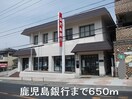  鹿児島本線/広木駅 徒歩33分 2階 築8年