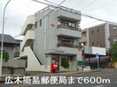  鹿児島本線/広木駅 徒歩33分 2階 築8年