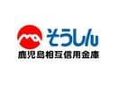 鹿児島相互信用金庫新栄支店(銀行)まで695m 鹿児島市電１系統/二軒茶屋駅 徒歩7分 7階 築36年