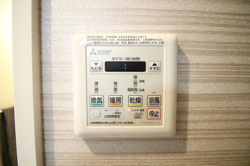  鹿児島市電１系統/涙橋駅 徒歩1分 4階 築4年
