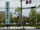  鹿児島市電２系統/純心学園前駅 徒歩1分 3階 築9年