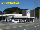  鹿児島本線/広木駅 徒歩33分 2階 築9年