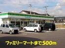  鹿児島本線/広木駅 徒歩33分 2階 築9年