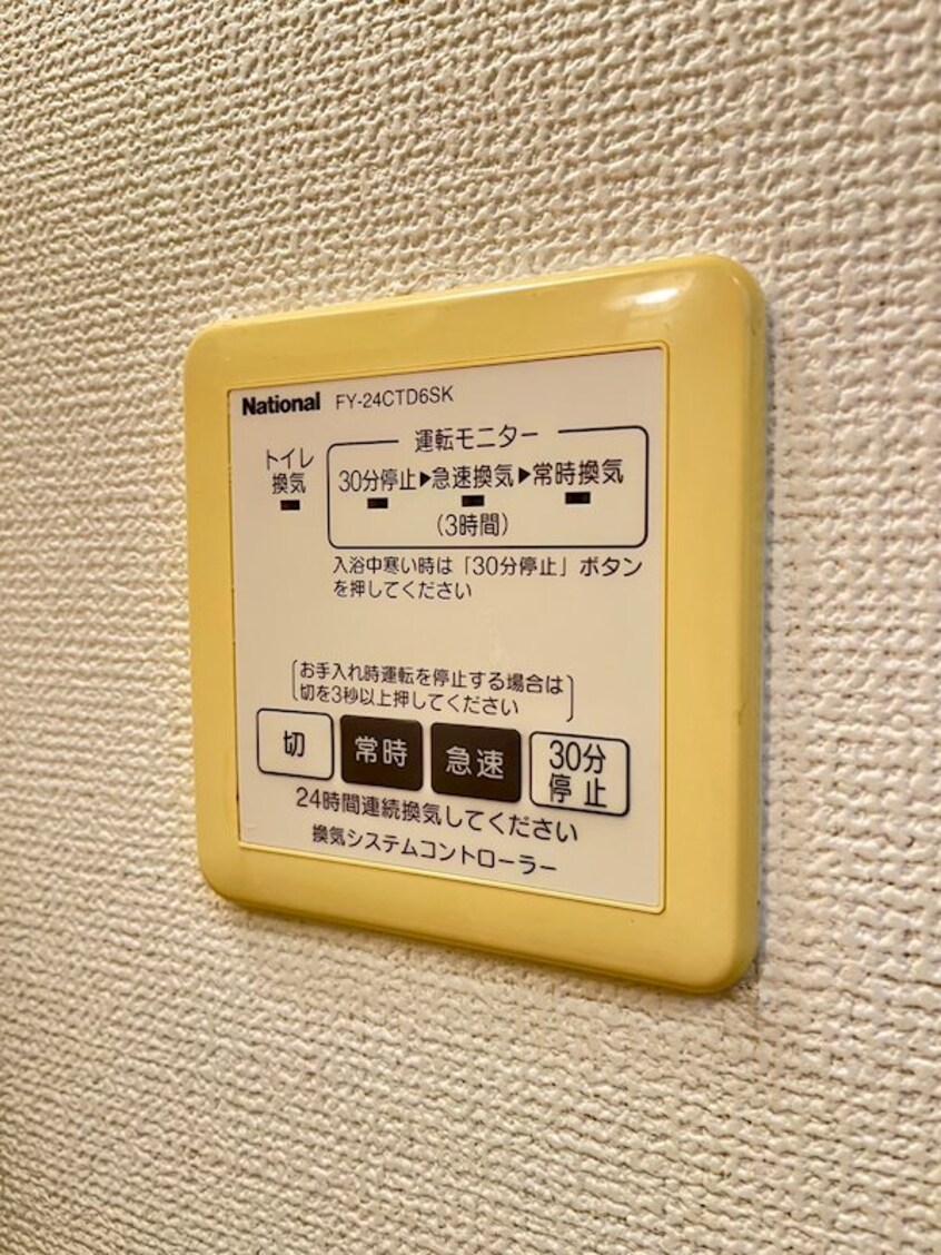  指宿枕崎線/坂之上駅 徒歩16分 1階 築17年