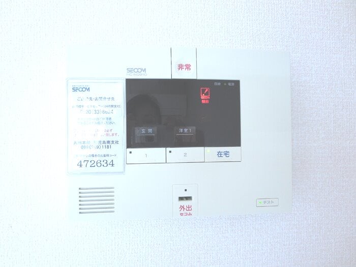 102号室写真使用 指宿枕崎線/宇宿駅 徒歩31分 3階 築12年