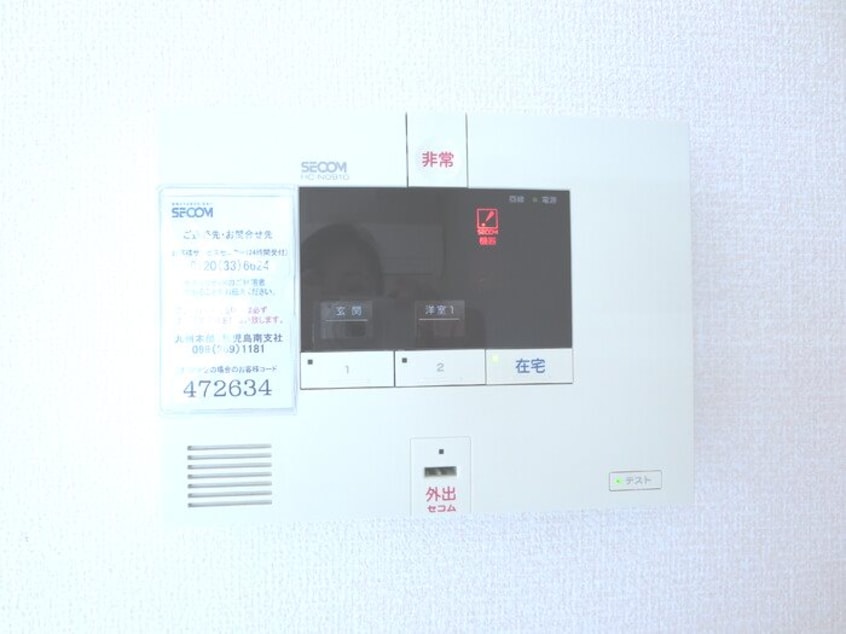 102号室写真使用 指宿枕崎線/宇宿駅 徒歩31分 3階 築12年