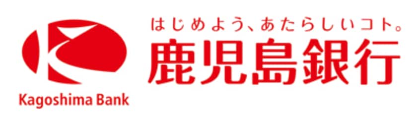 鹿児島銀行 たてばば支店(銀行)まで1063m ミキコーポ