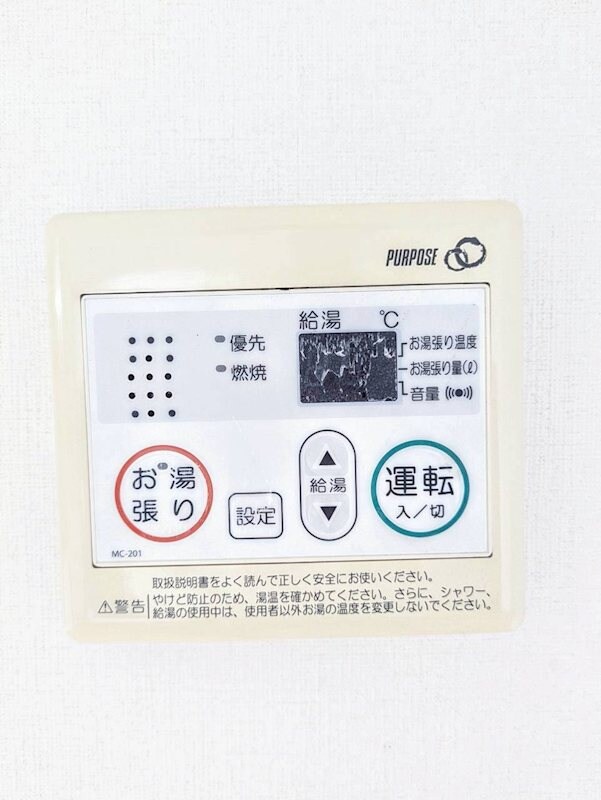  指宿枕崎線/谷山駅 徒歩26分 1階 築34年