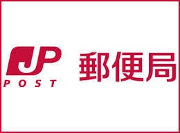 鹿児島鴨池郵便局(郵便局)まで550m 鹿児島市電１系統/騎射場駅 徒歩5分 2階 築29年