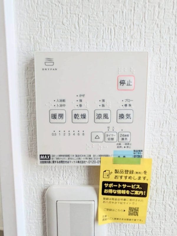  指宿枕崎線/慈眼寺駅 徒歩9分 4階 築37年