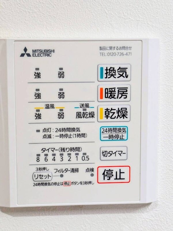  鹿児島市電１系統/笹貫駅 徒歩12分 2階 1年未満