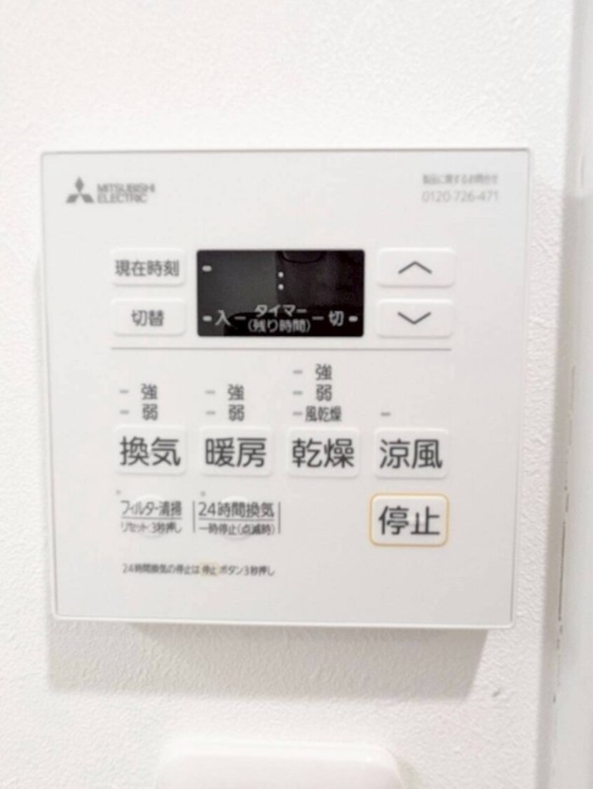  鹿児島市電１系統/笹貫駅 徒歩12分 3階 1年未満