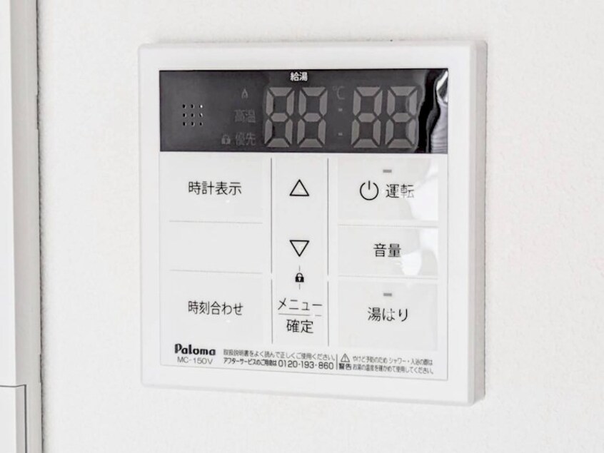  鹿児島市電１系統/笹貫駅 徒歩12分 3階 1年未満