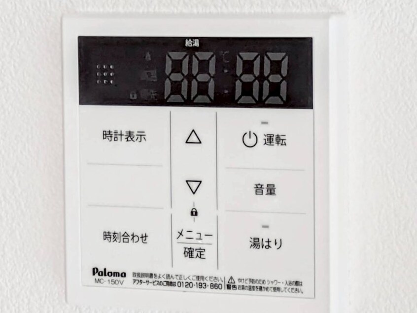  鹿児島市電１系統/笹貫駅 徒歩12分 2階 1年未満
