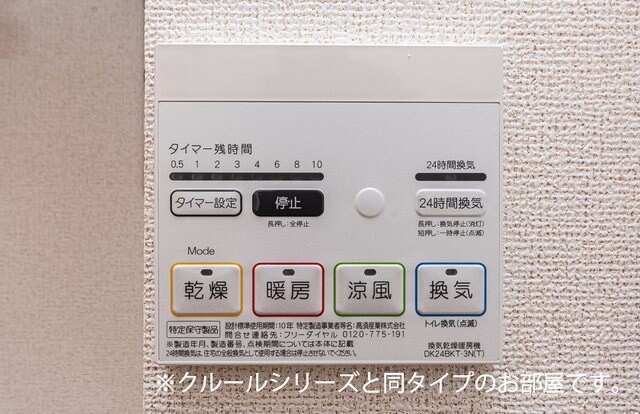  鹿児島本線/広木駅 徒歩40分 1階 建築中