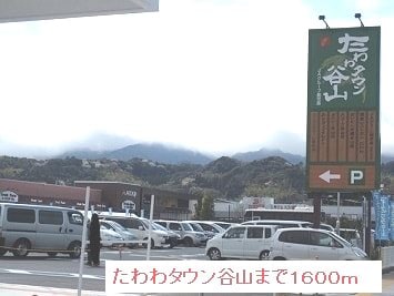  指宿枕崎線/慈眼寺駅 徒歩36分 1階 築10年