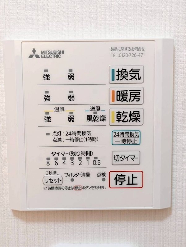  鹿児島本線/鹿児島中央駅 徒歩8分 2階 築16年