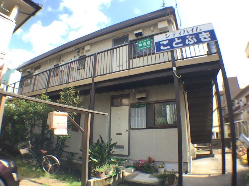  シティハイムことぶき