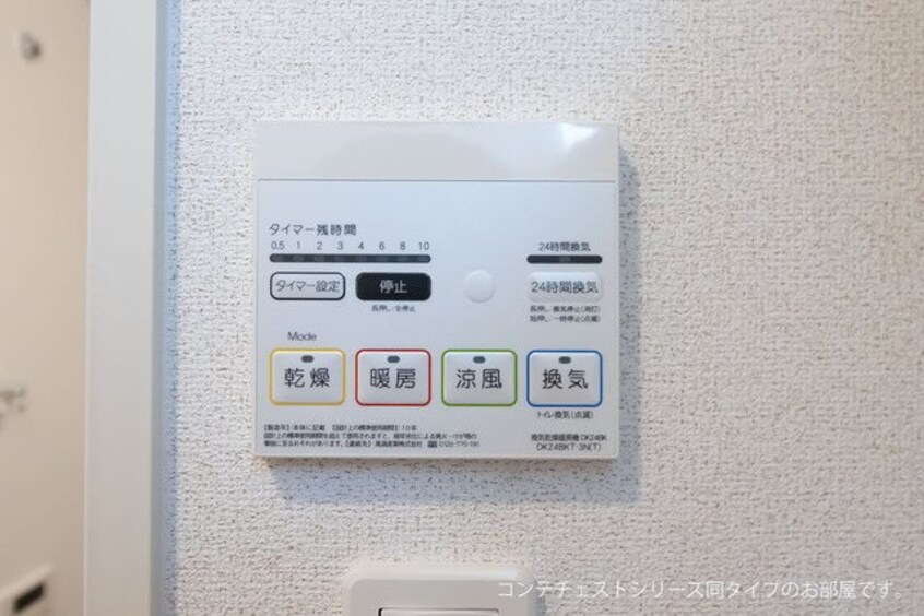  鹿児島市電１系統/郡元駅 徒歩4分 2階 建築中