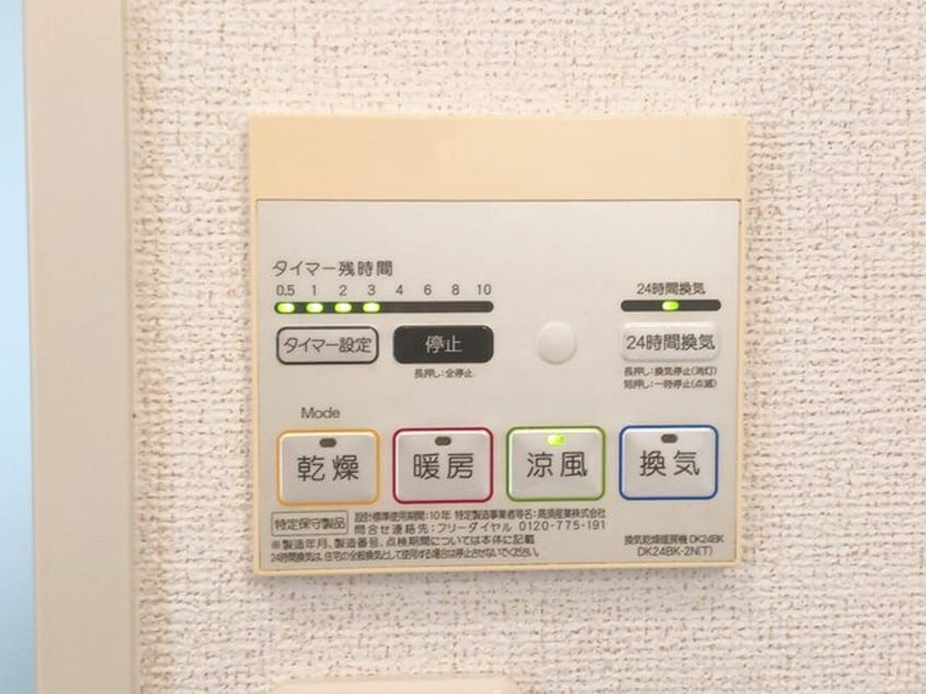  指宿枕崎線/坂之上駅 徒歩1分 1階 築15年