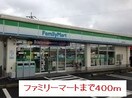  指宿枕崎線/坂之上駅 徒歩1分 1階 築15年