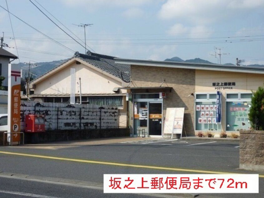  指宿枕崎線/坂之上駅 徒歩1分 1階 築15年