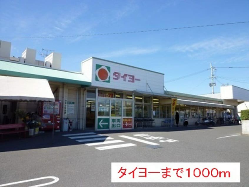  指宿枕崎線/坂之上駅 徒歩1分 1階 築15年