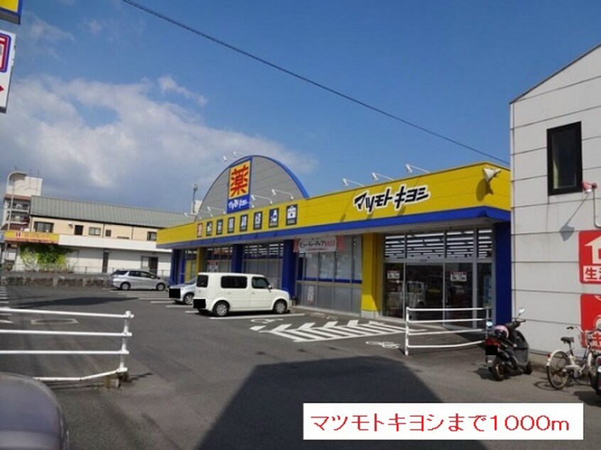  指宿枕崎線/坂之上駅 徒歩1分 1階 築15年