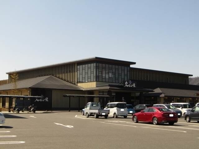 癒しの里名張の湯 グランハイツ栄町