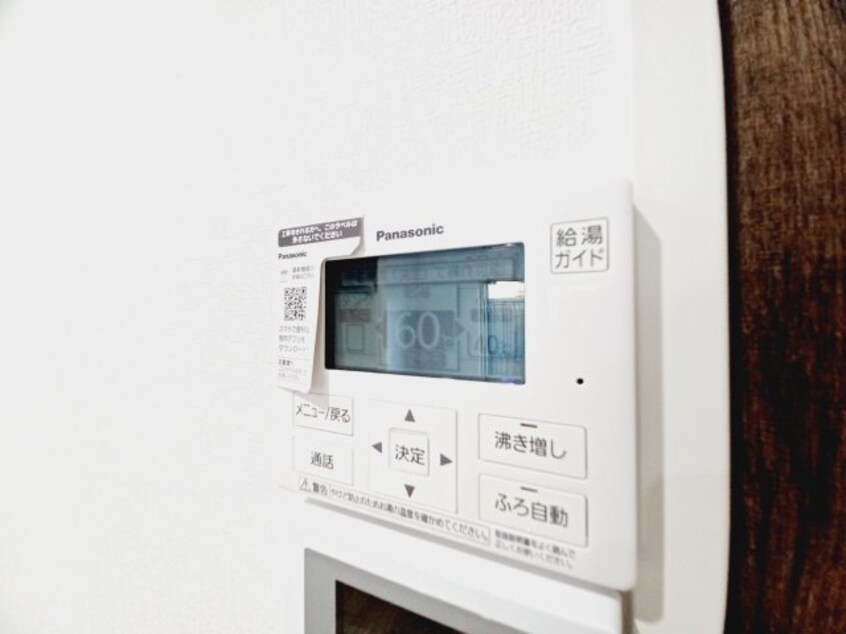 同物件別部屋 NEW　DAYS