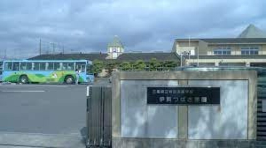 三重県立特別支援学校 伊賀つばさ学園(高等学校/高等専門学校)まで199m NEW　DAYS