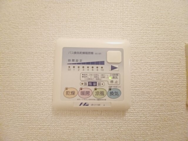 別部屋同タイプ エクセルハイムD