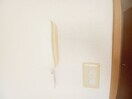 別部屋同タイプ エクセルハイムD