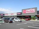 マックスバリュ名張西店(スーパー)まで968m シャルマン