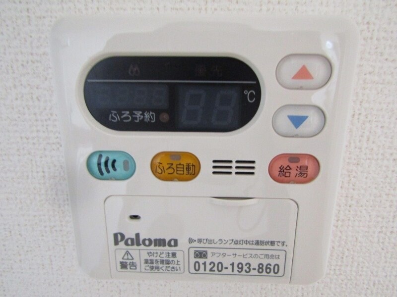 同物件別部屋のお写真です。 プランドールⅠ