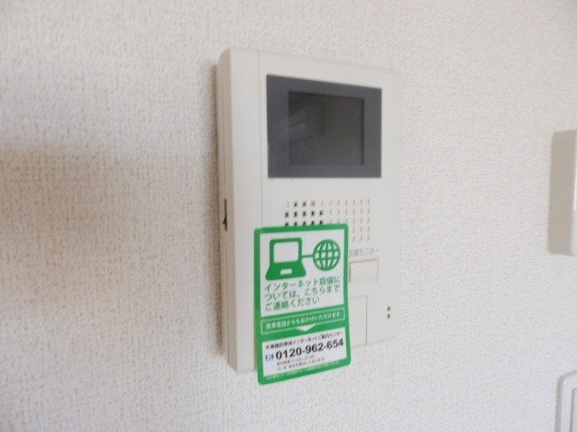 同型写真 サニースクエア