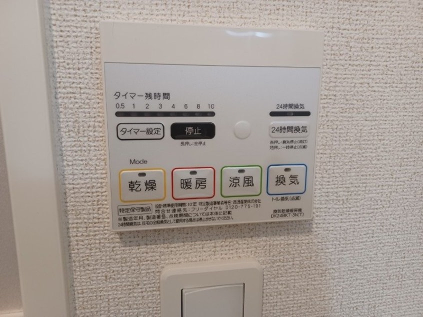 同型参考写真 ユニゾン