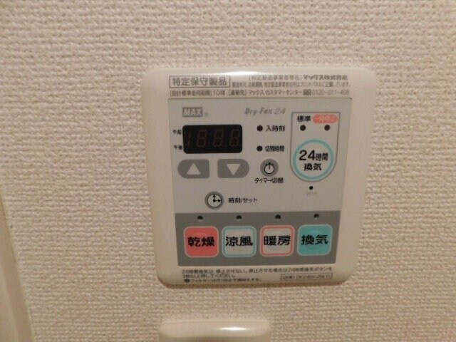 同型タイプ ベル・ボニートＡ