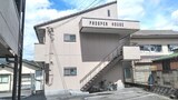 プロスパーハウス
