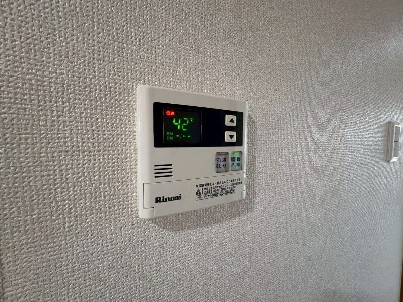  グラッツアモーレ名張