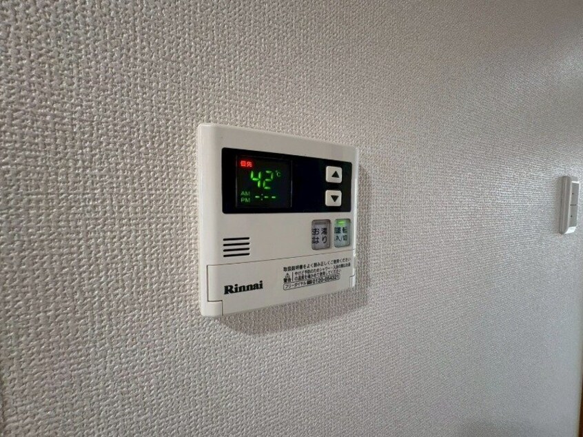  グラッツアモーレ名張