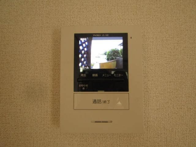  インペリアルハウス