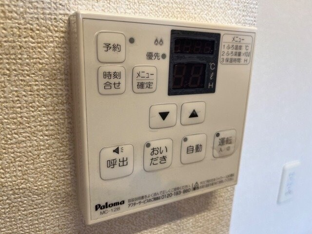  ファミールＢ