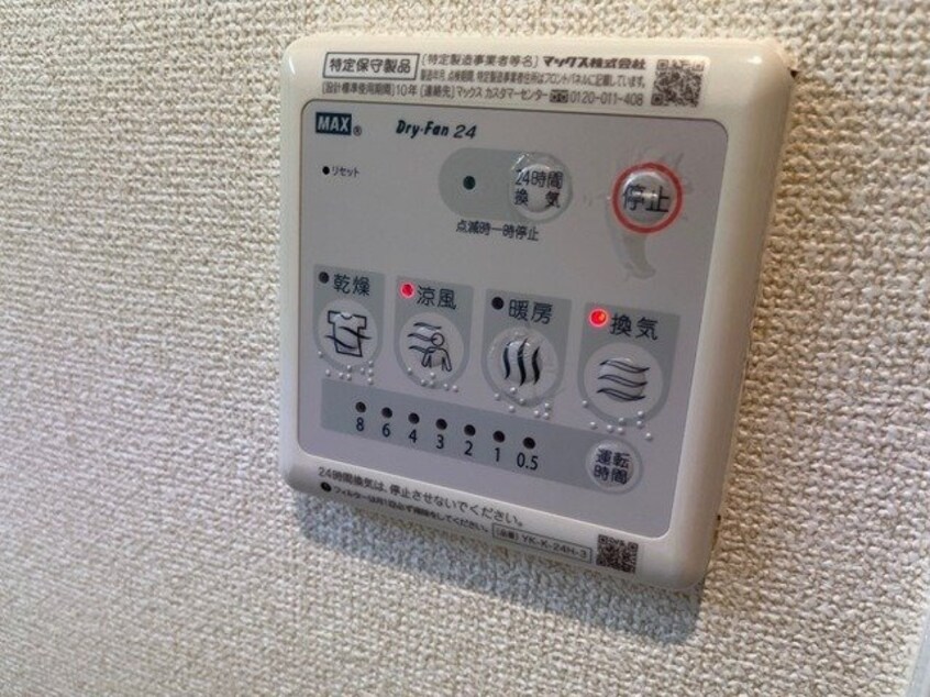  ファミールＢ