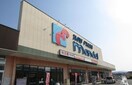万代名張店(スーパー)まで779m プランドールⅡ