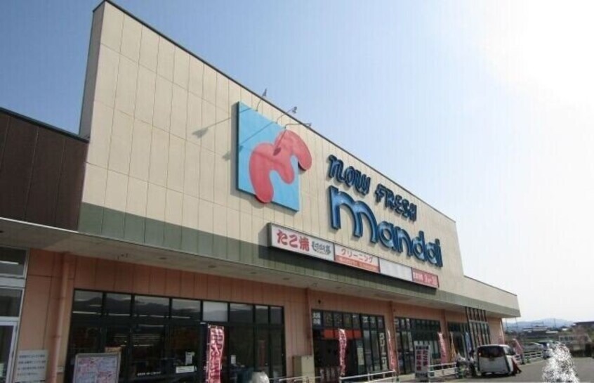 万代名張店(スーパー)まで779m プランドールⅡ