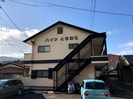 ハイツとちむらの外観