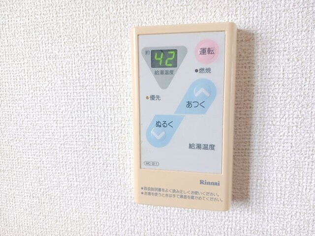  アメニティハウス