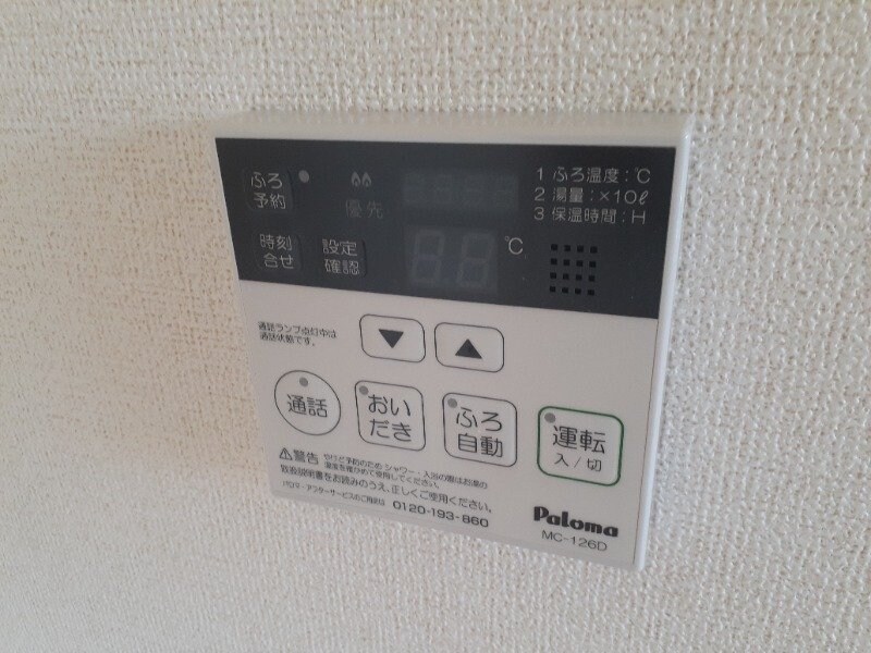  カーサ・プリートＡ